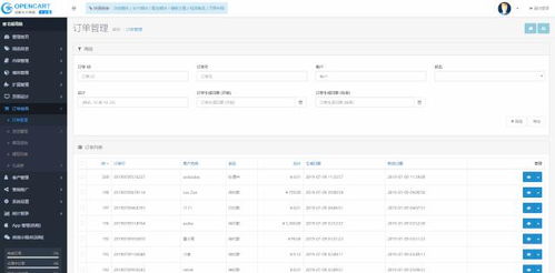 明明是开源的系统,为什么还要收费