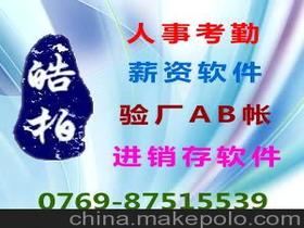 商务服务价格 商务服务批发 商务服务厂家 第4页
