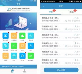 系统太多难管理 系统前台整合解决方案,了解一下