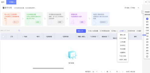 ERP在制造型企业中的应用及企业业务系统定制