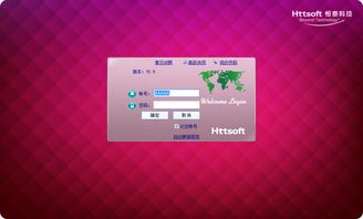 恒泰ERP定制 赋能纺织行业数字化转型，实现个性化管理升级