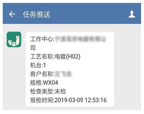 低门槛高效率 Infor ERP二次开发的新选择